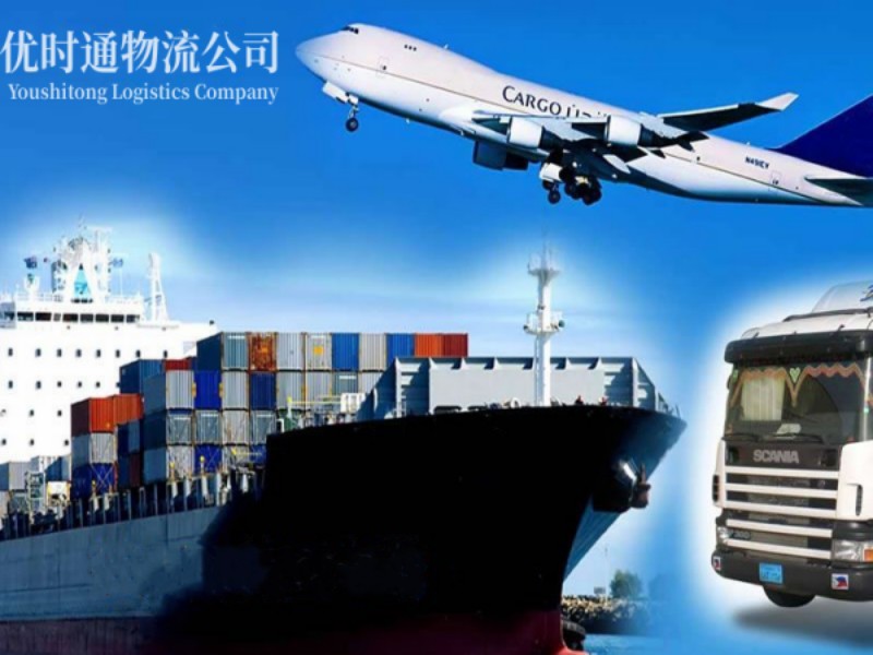 龙子湖到保加利亚空运锂电池注意事项
